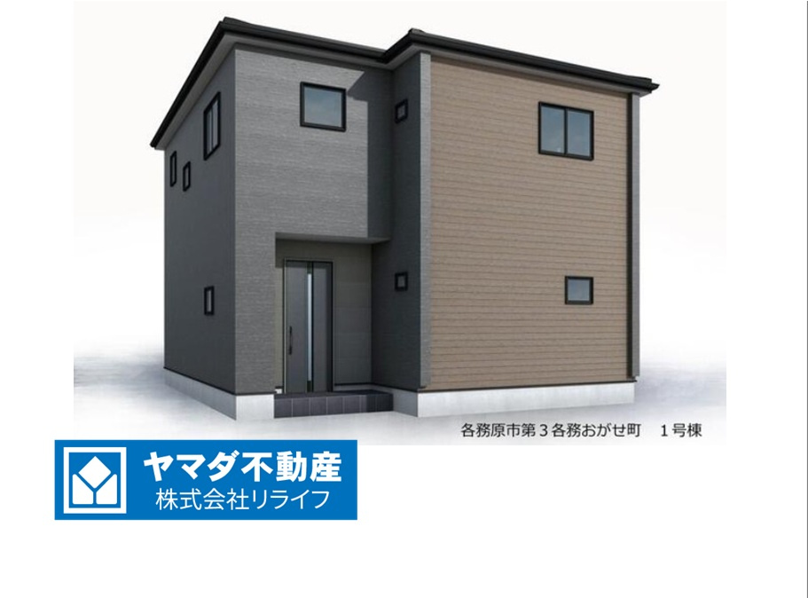 リーブルガーデン　各務原市各務おがせ町9丁目第3　全3区画分譲