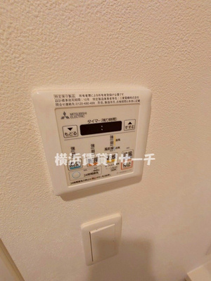 【設備】 | ザ・パークハビオ西横浜