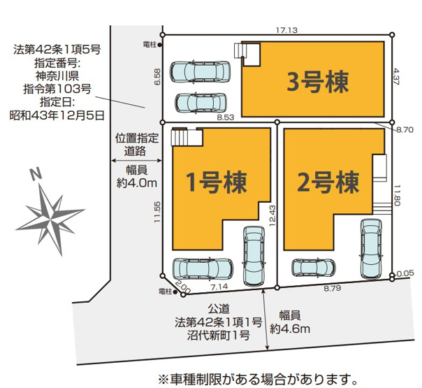 【その他】 | 秦野市萩が丘　全３棟　新築住宅