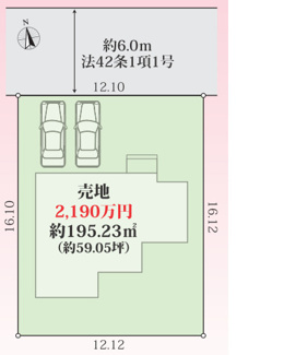 【土地図】 | 惣山町１丁目　売地