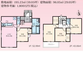 【参考プラン】 | 惣山町１丁目　売地 | 図面と現況が異なる場合は現況を優先します