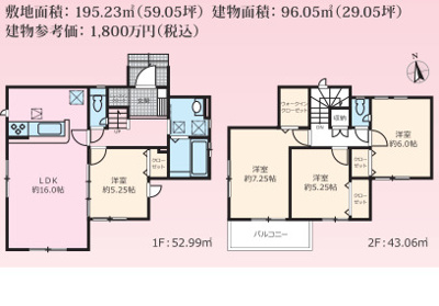 【参考プラン】 | 惣山町１丁目　売地 | 図面と現況が異なる場合は現況を優先します