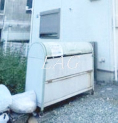 【その他共用部分】 | スヴェート武蔵野 | ゴミ置き場です。