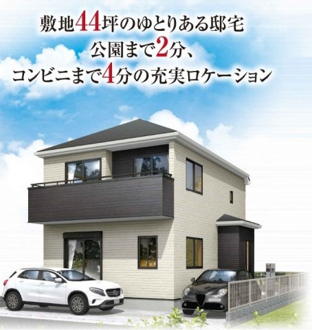 【仲介手数料無料】新築戸建　嵐山町志賀1-43（全1棟）の外観パース