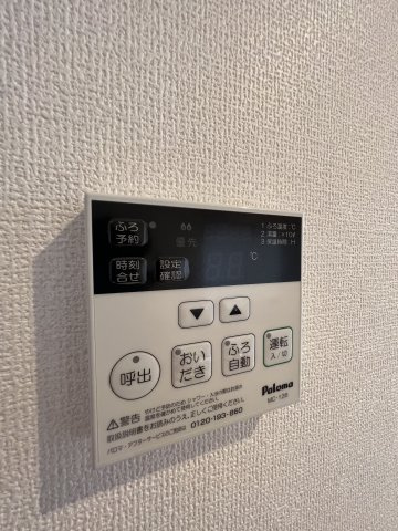 【設備】