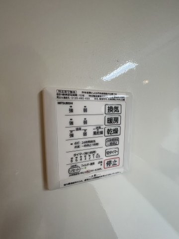 【設備】
