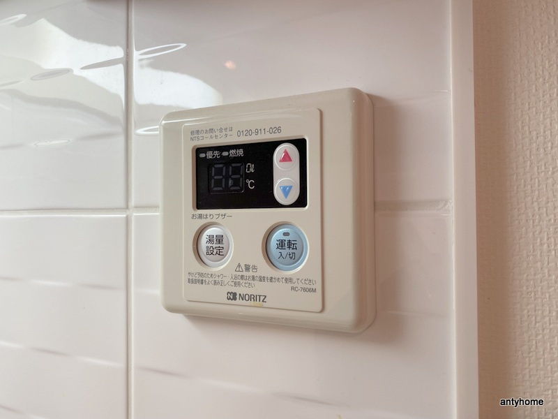 フォーチュニー大手前　仲介手数料無料の内装