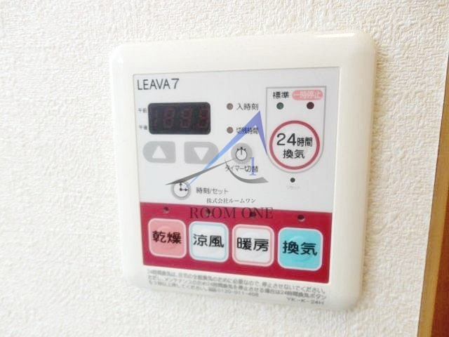 アメニティ白楽の設備|浴室乾燥機パネルです。