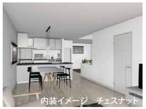 【居間・リビング】 | 秦野市萩が丘　全３棟　新築住宅