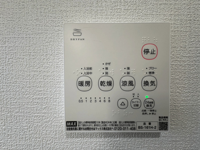 仙台市若林区若林のその他