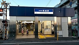 市川市本北方2丁目235②の周辺|京成本線「鬼越」駅