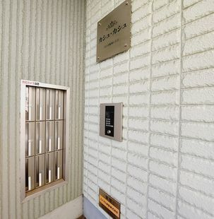 カシュカシュのセキュリティ