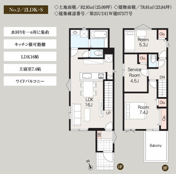【洋室】 | 市川市本北方2丁目235② | 
