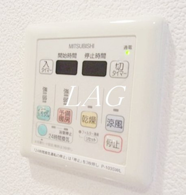 【その他】 | プラッツ大和 | 浴室乾燥機付きです。