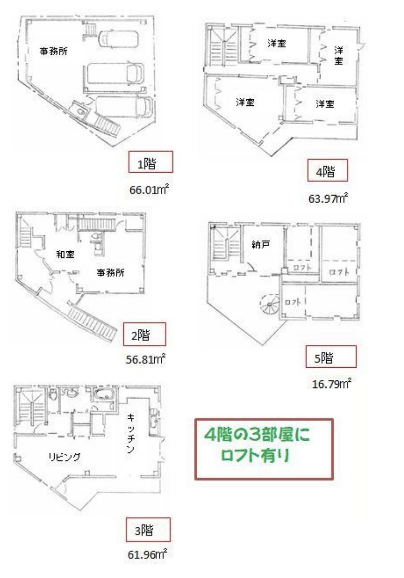 北区中津４丁目　貸事務所の間取り