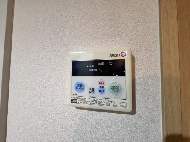 ベルリードミキの設備|同タイプ参考写真