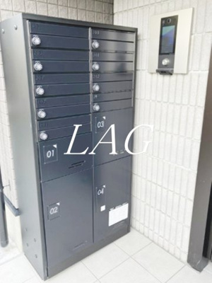 【その他共用部分】 | イクシオ中村 | 集合ポストです。