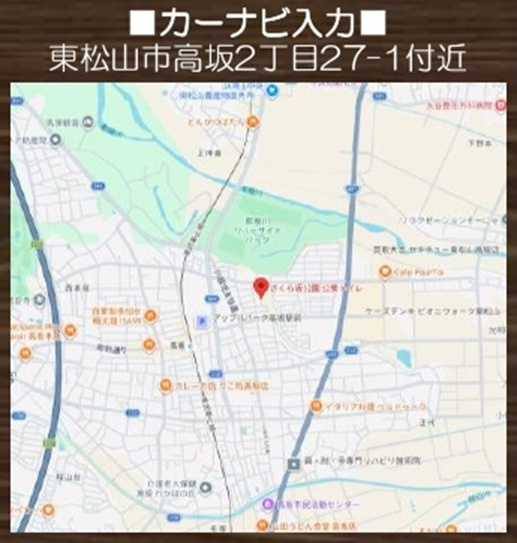 【仲介手数料無料】新築戸建　東松山市高坂2-27-1の地図
