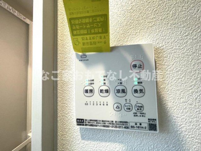 【設備】 | ジーメゾン名古屋大杉ジュミエ