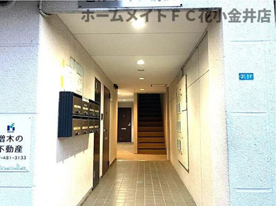 【その他共用部分】 | ヒルサイド前沢