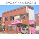 【周辺】 | ヒルサイド前沢