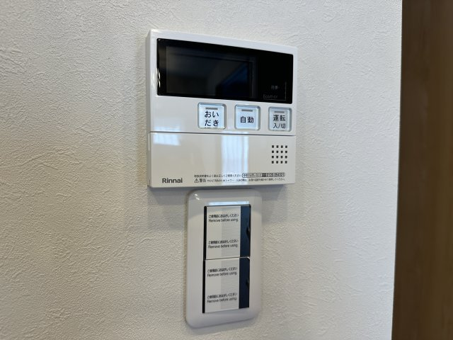 シーサイドシャトー塩屋のその他