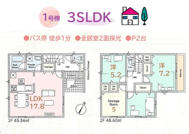 【間取り】 | 制震装置「SAFE365」搭載し繰り返す地震にも強い家♪　
全居室２面採光で通風も良好◎