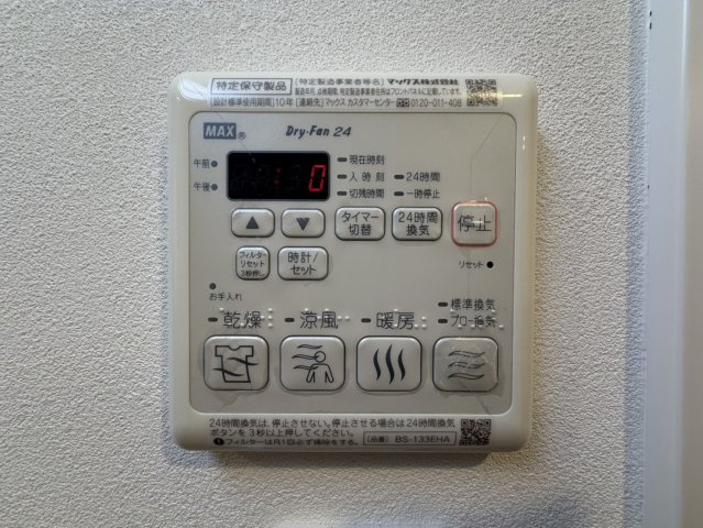 スプランディッド淀屋橋DUEの設備