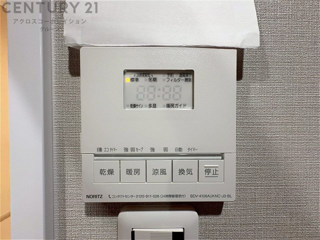 暖房機能があるため、冬場でも温かい浴室で入浴でき、乾燥機能があるため、水気を素早く取り除けます。また、換気機能があるため、湿気を素早く排出してカビや雑菌の発生を防ぐことができます。
