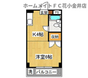 小平サニーハウスの画像