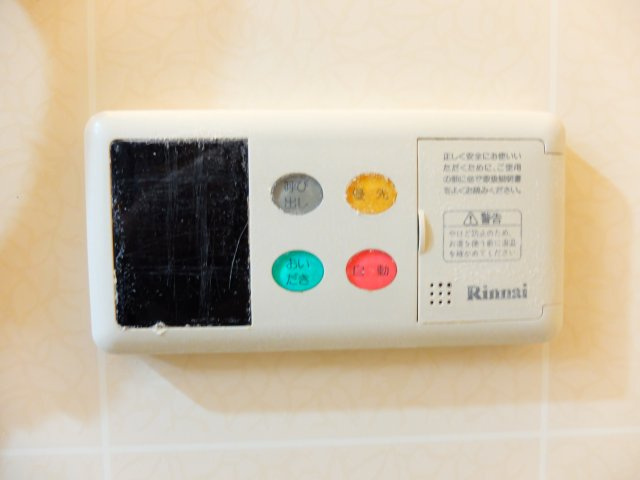 グランシャリオ氷上２番館のその他|給湯リモコンです！