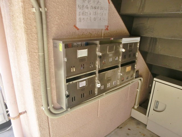 マノワールアズマのその他共用部分|集合ポストです♪