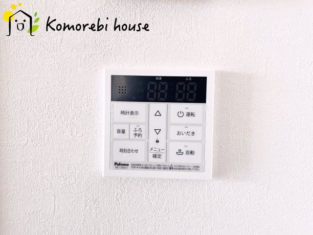 さいたま市北区宮原町　18期　新築一戸建て　グレース　01の設備|給湯です
