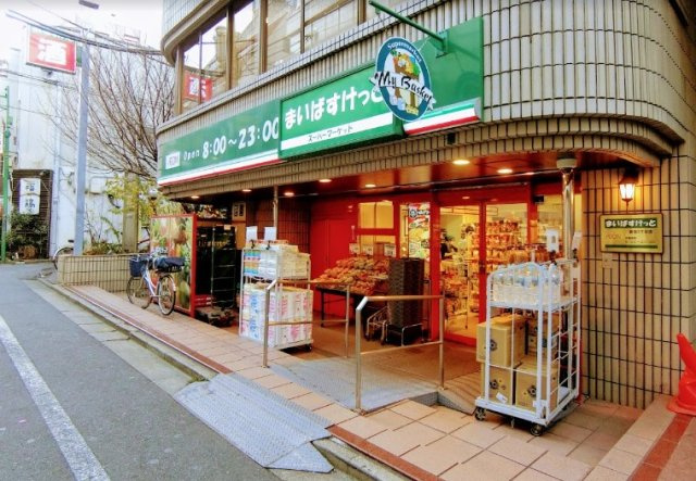 ミリアレジデンス新宿御苑の周辺|スーパー