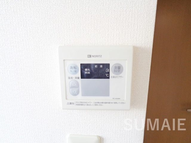 ツヴァイモーストの設備|給湯設備☆