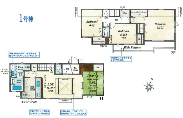 武蔵村山市神明3丁目　新築戸建全1棟