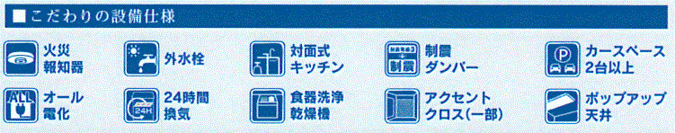 武蔵村山市神明3丁目　新築戸建全1棟のその他