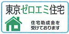 武蔵村山市神明3丁目　新築戸建全1棟のその他