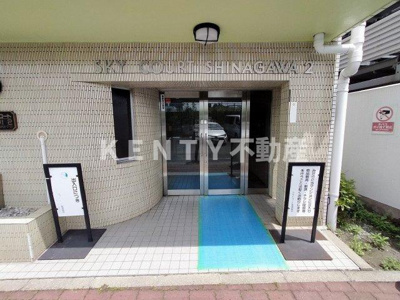【エントランス】 | スカイコート品川第２ | 毎日通るエントランスはこのようになっています