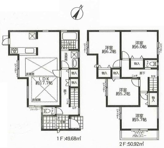 【横浜市旭区中希望が丘33-1新築戸建て】★仲介手数料無料★（さちが丘小学校・南希望が丘中学校）