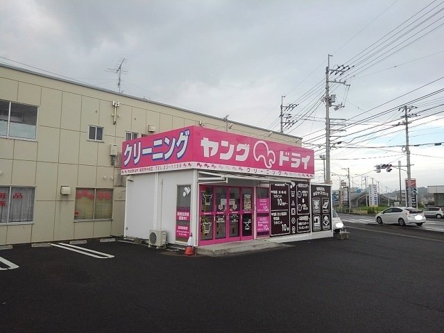 ブリリアントＡの周辺|ヤングドライ観音寺中央店まで350m