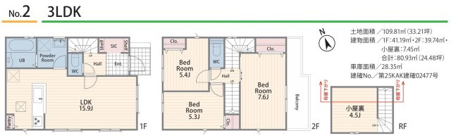 【間取り】 | 藤沢市渡内4丁目2期 新築戸建 全2棟