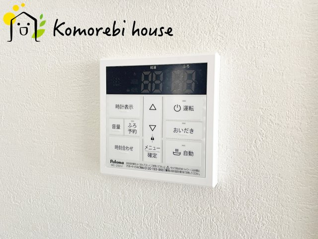 さいたま市北区宮原町　18期　新築一戸建て　グレース　02の設備|給湯です