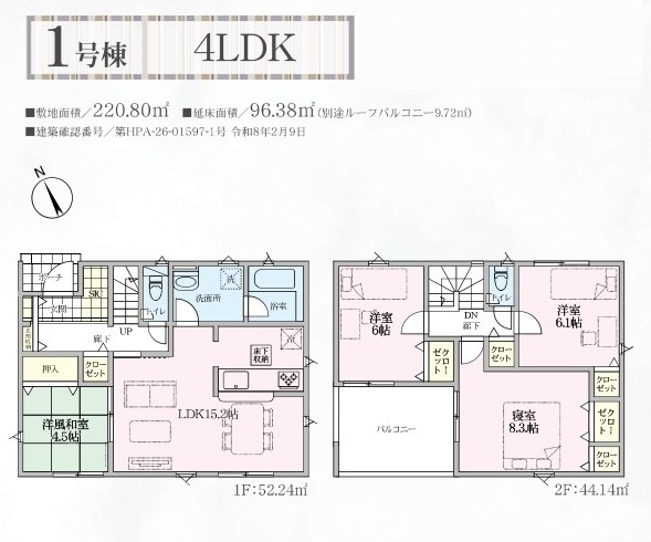 【仲介手数料無料】新築戸建　深谷市中瀬1669-6（全2棟）の間取り