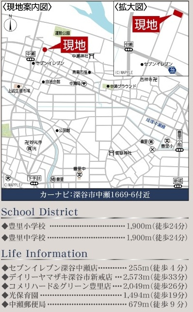 【仲介手数料無料】新築戸建　深谷市中瀬1669-6（全2棟）の地図