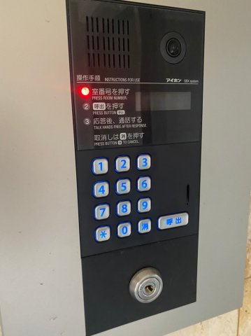 【セキュリティ】