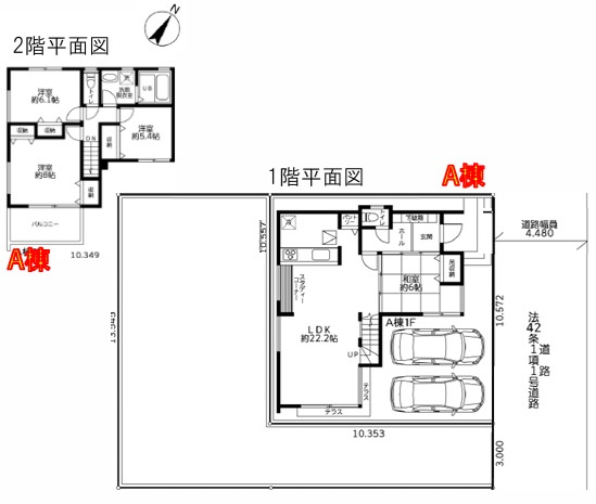 【洋室】 | 船橋市松が丘4丁目