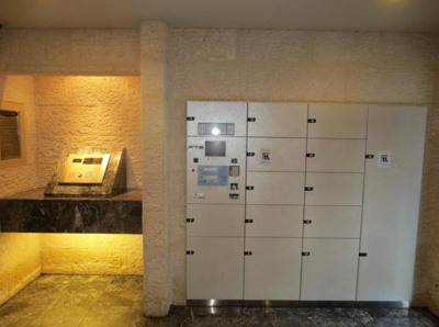 【その他共用部分】 | フェニックス方南町弐番館 | 宅配ボックス完備。