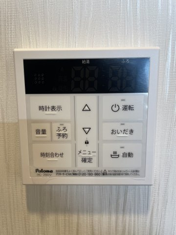 プレジオ三国EUROの設備