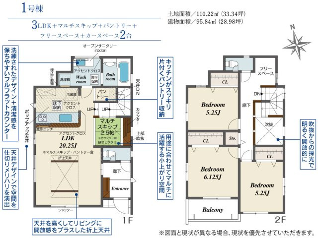 春日市岡本5丁目　1号棟